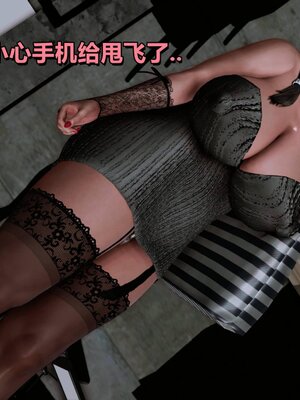 我的妻子最近不太对劲1-4 出轨篇_00484