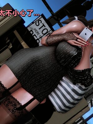 我的妻子最近不太对劲1-4 出轨篇_00491