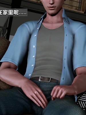 我的妻子最近不太对劲1-4 出轨篇_00502