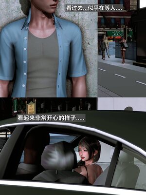 我的妻子最近不太对劲1-4 出轨篇_00528