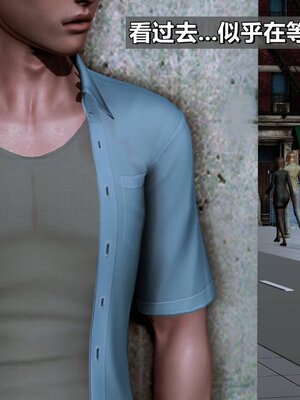 我的妻子最近不太对劲1-4 出轨篇_00540