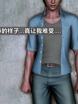 我的妻子最近不太对劲1-4 出轨篇_00543