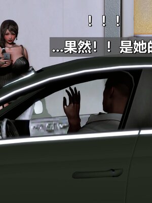 我的妻子最近不太对劲1-4 出轨篇_00545