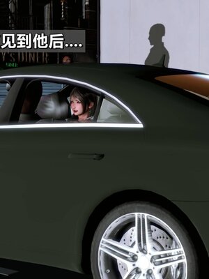 我的妻子最近不太对劲1-4 出轨篇_00546