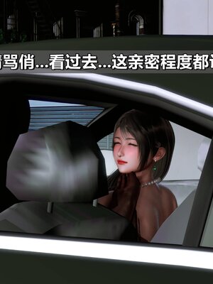 我的妻子最近不太对劲1-4 出轨篇_00548