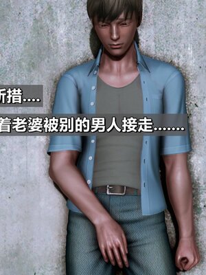 我的妻子最近不太对劲1-4 出轨篇_00553