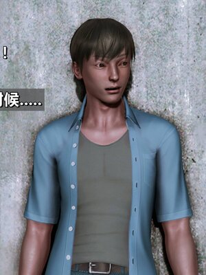 我的妻子最近不太对劲1-4 出轨篇_00554