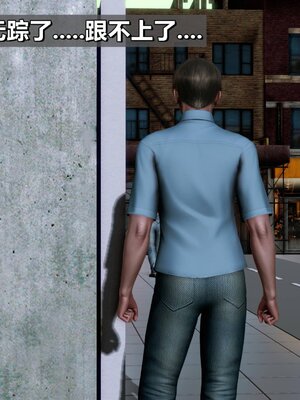 我的妻子最近不太对劲1-4 出轨篇_00555