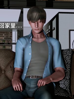 我的妻子最近不太对劲1-4 出轨篇_00556