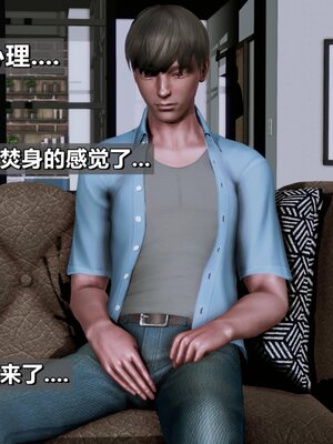 我的妻子最近不太对劲1-4 出轨篇_00558