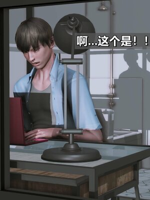 我的妻子最近不太对劲1-4 出轨篇_00561