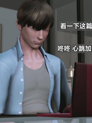 我的妻子最近不太对劲1-4 出轨篇_00570