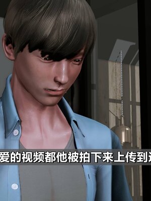 我的妻子最近不太对劲1-4 出轨篇_00572