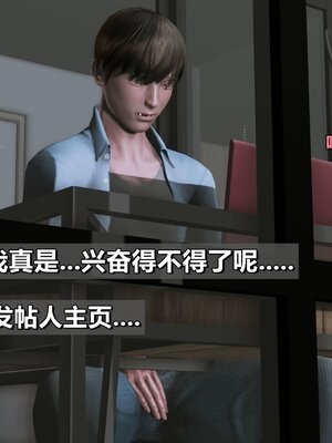 我的妻子最近不太对劲1-4 出轨篇_00586