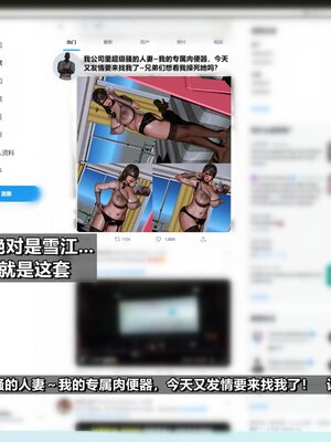 我的妻子最近不太对劲1-4 出轨篇_00588