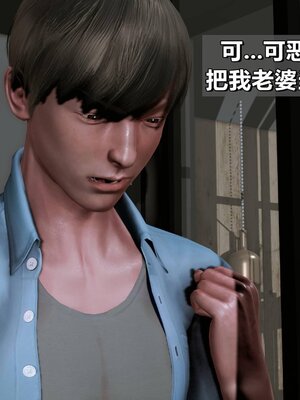 我的妻子最近不太对劲1-4 出轨篇_00589