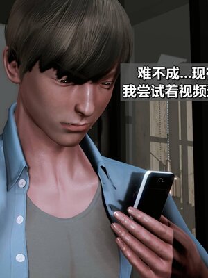 我的妻子最近不太对劲1-4 出轨篇_00593