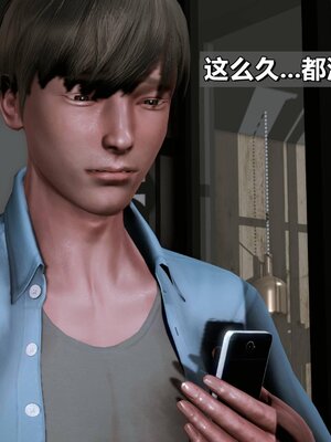 我的妻子最近不太对劲1-4 出轨篇_00594