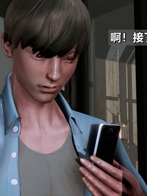 我的妻子最近不太对劲1-4 出轨篇_00595