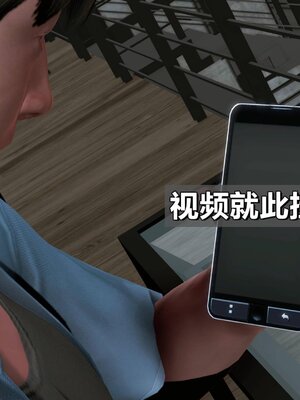 我的妻子最近不太对劲1-4 出轨篇_00602