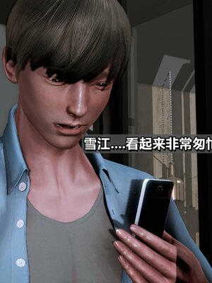 我的妻子最近不太对劲1-4 出轨篇_00603