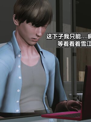 我的妻子最近不太对劲1-4 出轨篇_00604