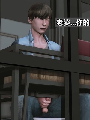 我的妻子最近不太对劲1-4 出轨篇_00623