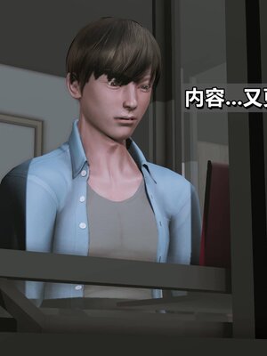 我的妻子最近不太对劲1-4 出轨篇_00625