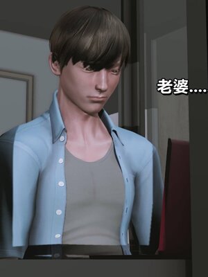 我的妻子最近不太对劲1-4 出轨篇_00636