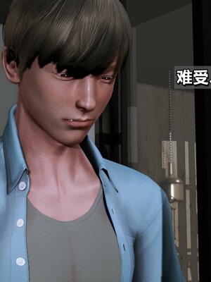 我的妻子最近不太对劲1-4 出轨篇_00639