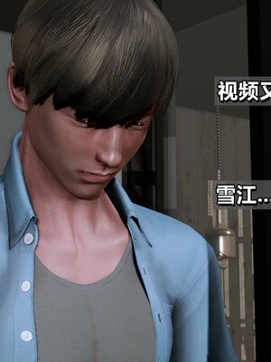 我的妻子最近不太对劲1-4 出轨篇_00652