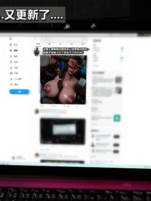 我的妻子最近不太对劲1-4 出轨篇_00653