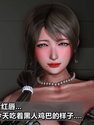 我的妻子最近不太对劲1-4 出轨篇_00677