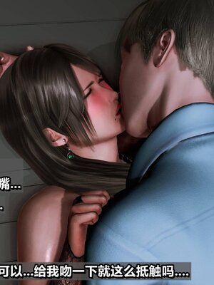 我的妻子最近不太对劲1-4 出轨篇_00680