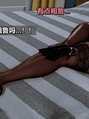 我的妻子最近不太对劲1-4 出轨篇_00690