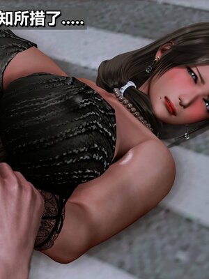 我的妻子最近不太对劲1-4 出轨篇_00698