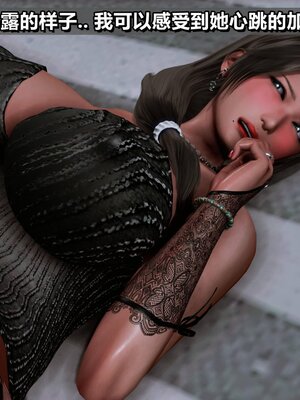 我的妻子最近不太对劲1-4 出轨篇_00705