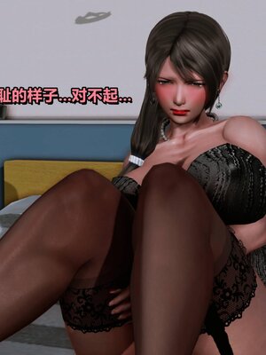 我的妻子最近不太对劲1-4 出轨篇_00717