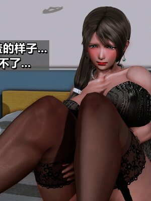 我的妻子最近不太对劲1-4 出轨篇_00718