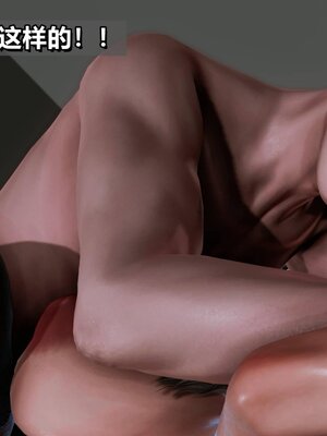 我的妻子最近不太对劲1-4 出轨篇_00733