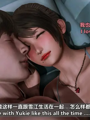 我的妻子最近不太对劲1-4 出轨篇_00822