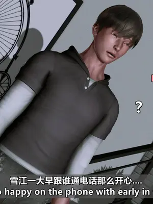 我的妻子最近不太对劲1-4 出轨篇_00824