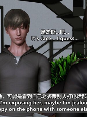 我的妻子最近不太对劲1-4 出轨篇_00832