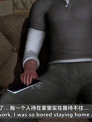 我的妻子最近不太对劲1-4 出轨篇_00847