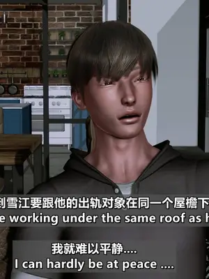 我的妻子最近不太对劲1-4 出轨篇_00848