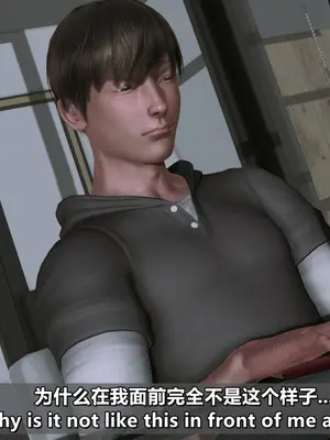 我的妻子最近不太对劲1-4 出轨篇_00871