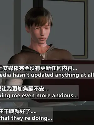 我的妻子最近不太对劲1-4 出轨篇_00876