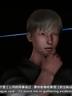 我的妻子最近不太对劲1-4 出轨篇_00877