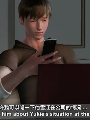 我的妻子最近不太对劲1-4 出轨篇_00878