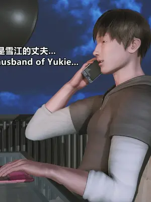 我的妻子最近不太对劲1-4 出轨篇_00879